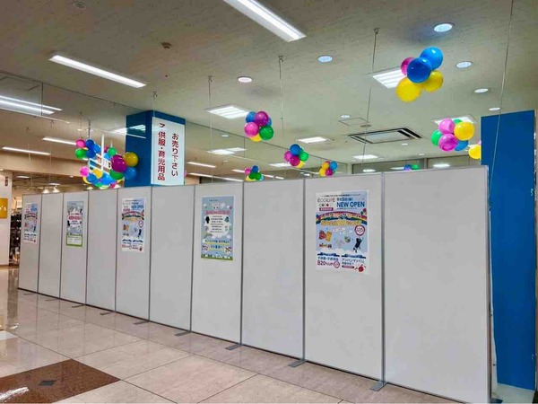 ECOLIFE COCO アピタ亀田店（エコライフココ）