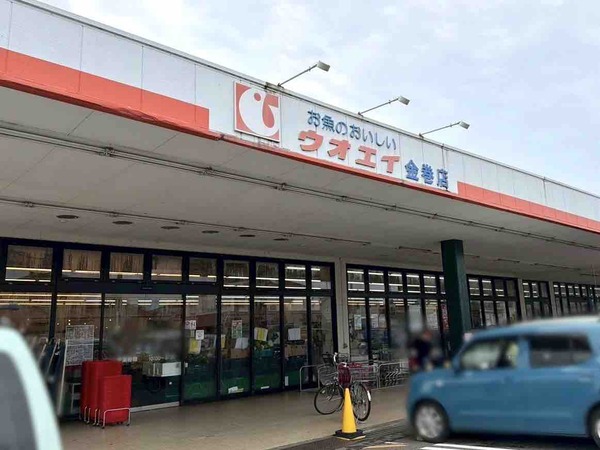 ウオエイ