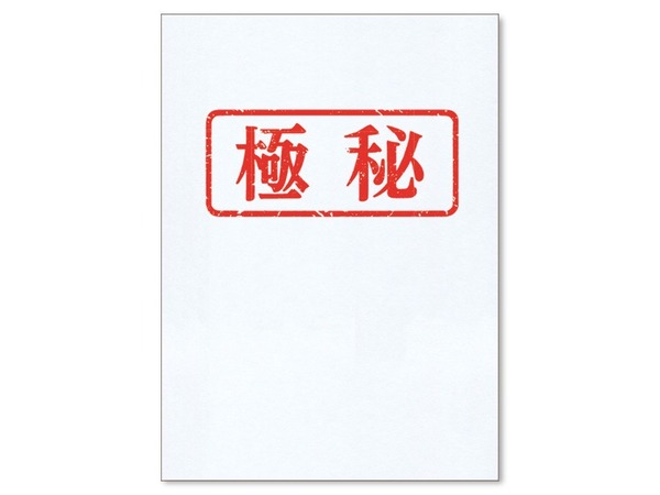 ディテクティブ・トレイン -探偵列車-