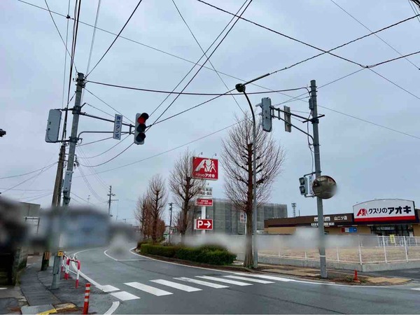 クスリのアオキ 山二ツ店