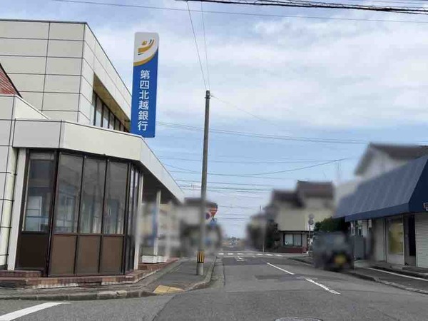 第四北越銀行 曽野木支店 移転統合
