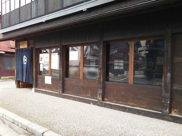 ぼかし丸_20191030_164340