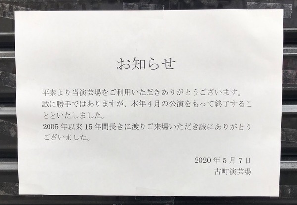 cc2e0bf244efa17233097102ac53f0534_26554679_200507_0006