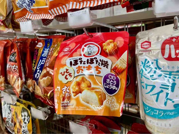 ひとくちぽたぽた焼おもち