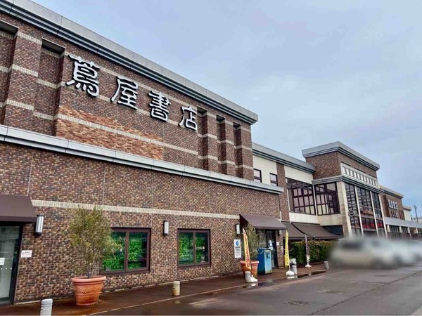 黒船