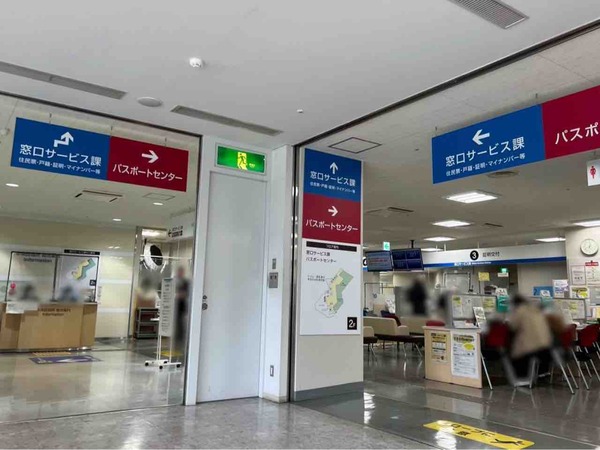 新潟市 窓口受付時間 変更