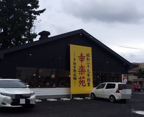 2014-09-26-17-29-16