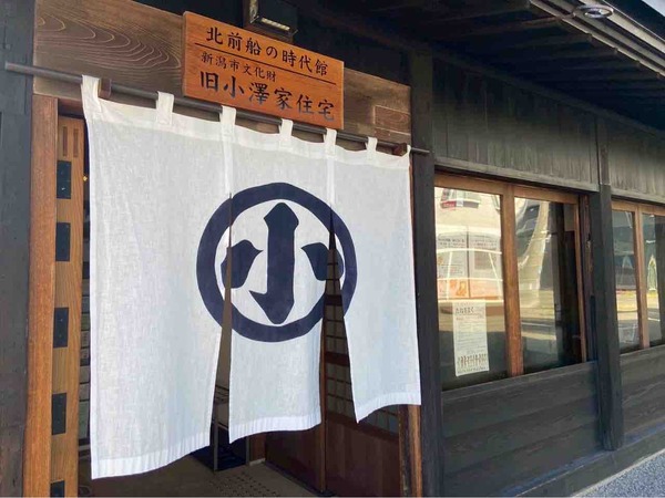 旧小澤家住宅 たねをまく 量り売りマーケット