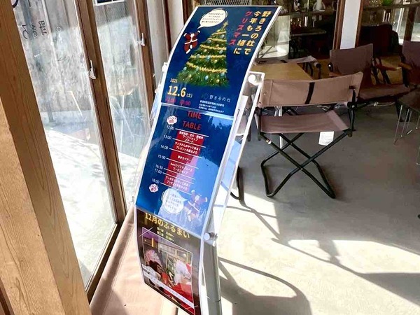 野きろの杜 街びらきイベント