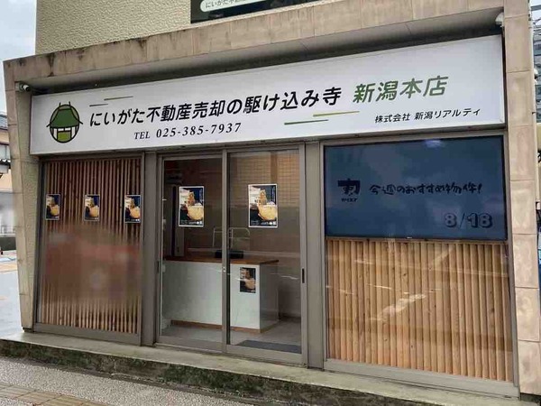 HACHIWARE（ハチワレ）