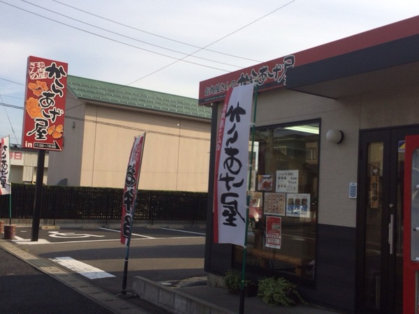 2014-08-01-17-05-13