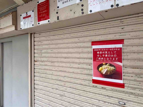 信吉屋