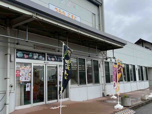 うららこすど 産地大感謝祭