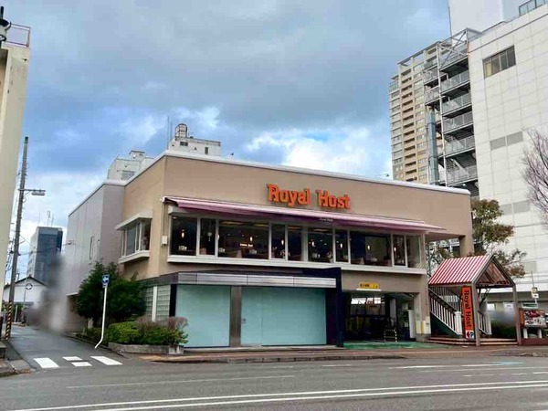 ロイヤルホスト 西堀通店