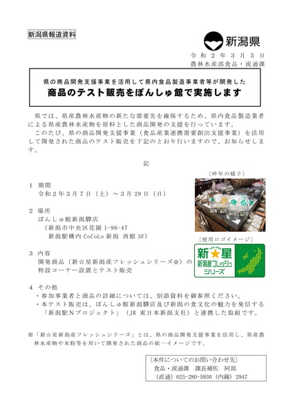 259176_358061_misc-1