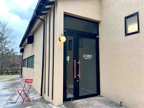 COBO BAKERY SHOP
