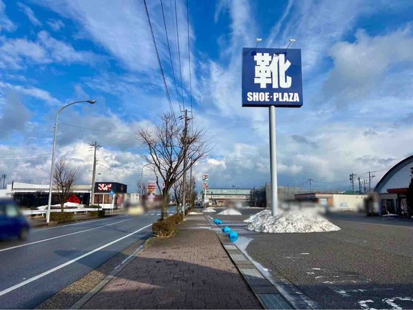 菜菓亭