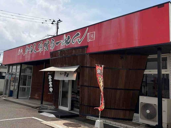 ちゃーしゅうや武蔵 大学前店
