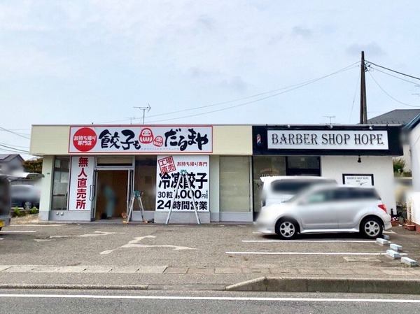 S__3735672