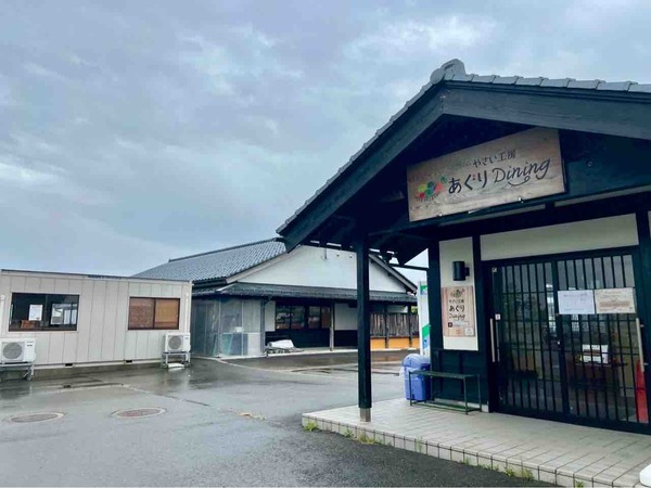 新潟市アグリパーク 11周年祭