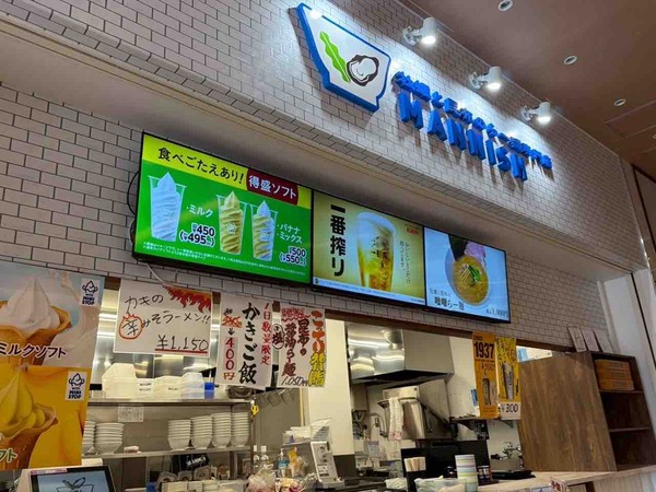 牡蠣と昆布のらー麺専門店MANNISH