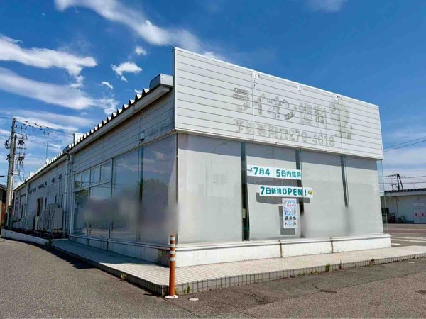 まつざきこどもファミリー歯科