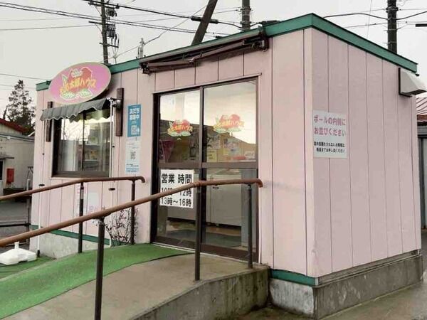 セイヒョー