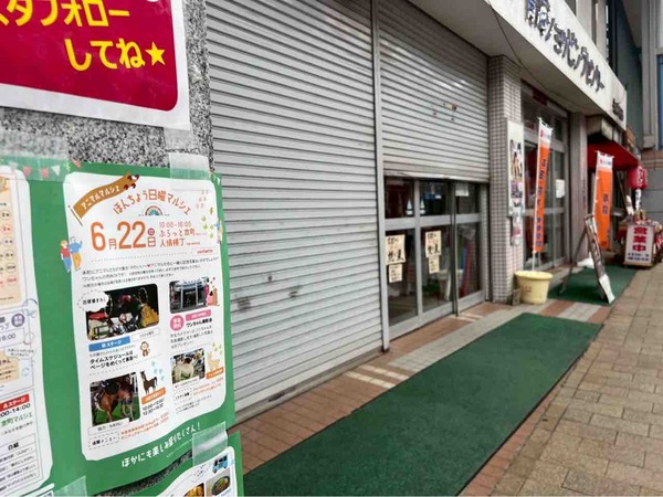ほんちょう日曜マルシェ