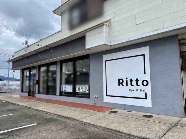 Ritto