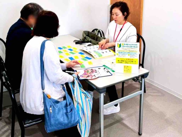 日報+BSN 住まいの広場 新潟南会場