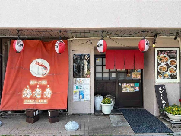 米粉ラーメン開発プロジェクト