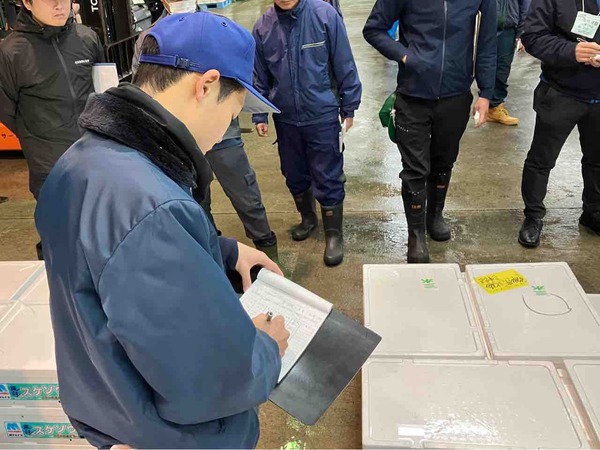 山津水産株式会社