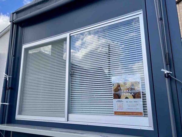 西区ときめき西に『シフォンケーキいつか』なるシフォンケーキ専門店がオープンするらしい。