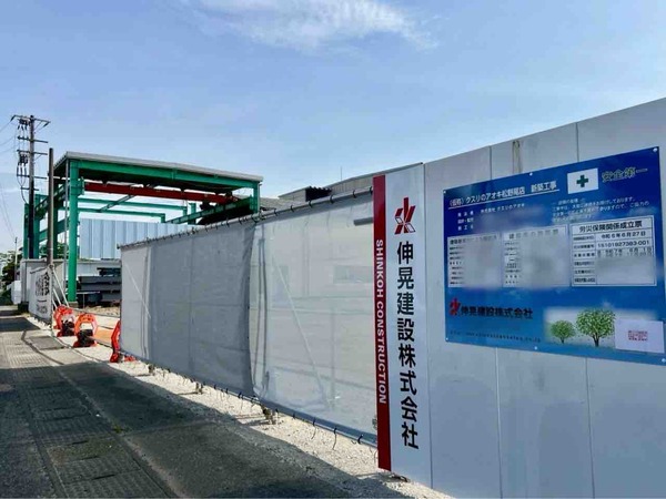 クスリのアオキ 松野尾店