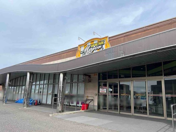 メジャーロード黒埼店