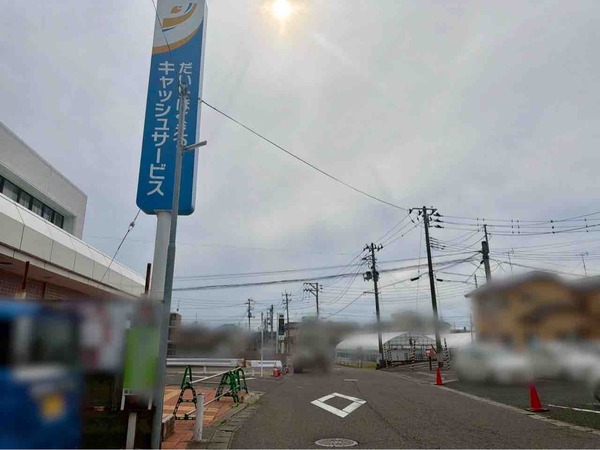 第四北越銀行