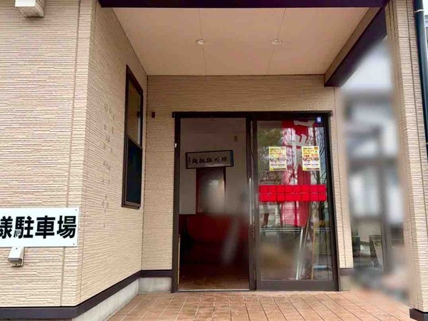 健康惣菜店ことこと 小新店（coto-coto）