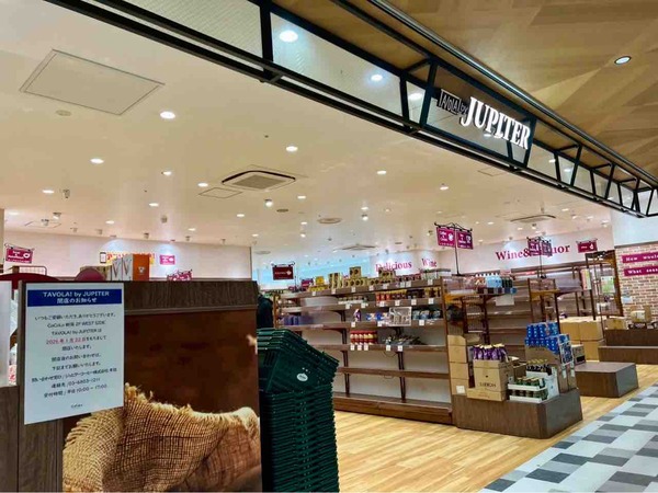 TAVOLA! by JUPITER CoCoLo新潟店