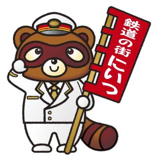 きてきち