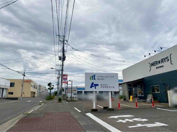 MERRYS kitchen(メリーズキッチン) 大感謝祭