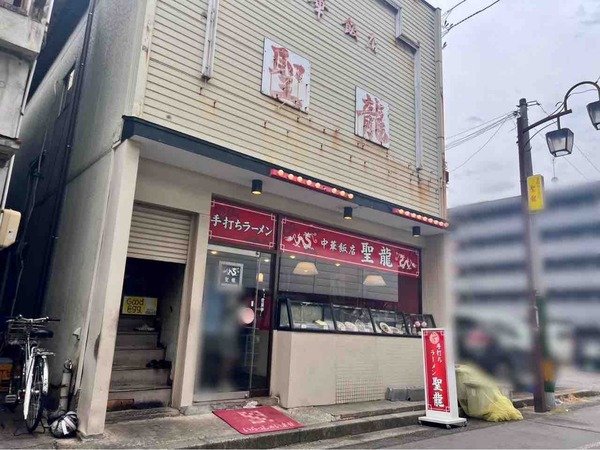 町中華で飲ろうぜ