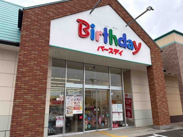 しまむら