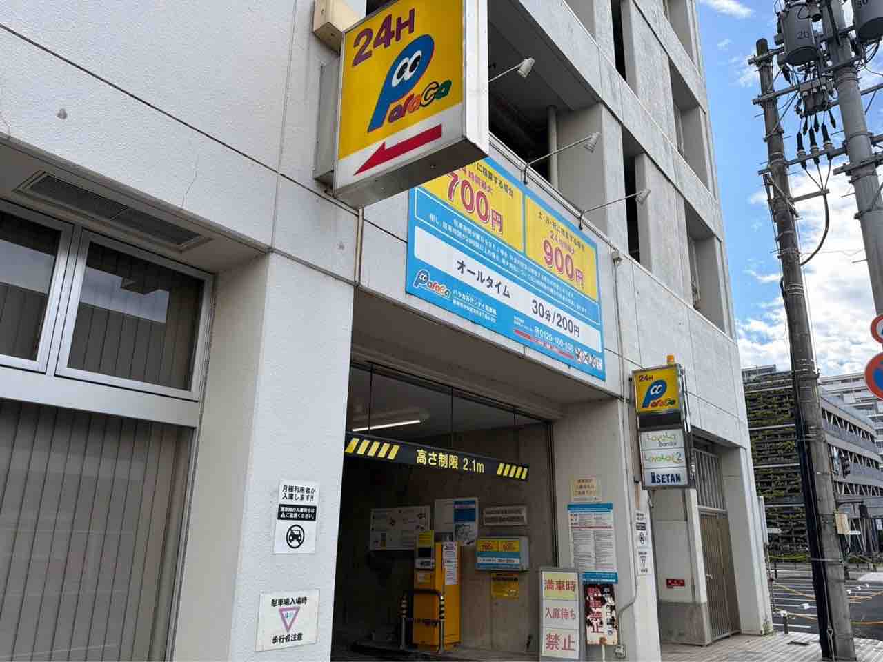 万代 シテイ 第 二 駐 車場