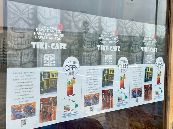 TIKI-CAFE