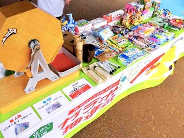 日報+BSN 住まいの広場 新潟南会場