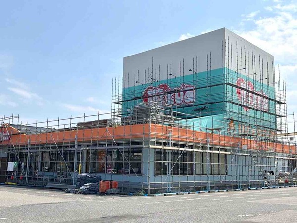 おたちゅう 新潟黒埼店