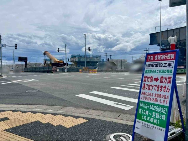 鐙交差点