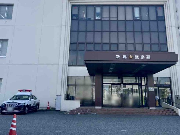 新潟警察署統合