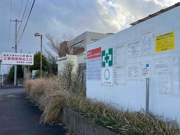 アクアパークにいがた(新潟市ふれあい健康センター)