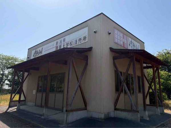 農産物直売所 熱情市場